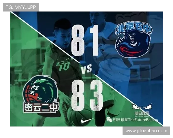 广州耐克高中篮球联赛（广州耐克高中联赛名单）sports